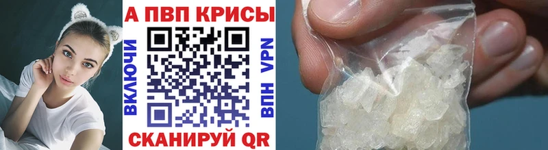 APVP Соль  Углич 