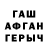 Кетамин VHQ shato2511