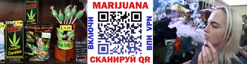 Печенье с ТГК марихуана  гидра ссылка  Углич 