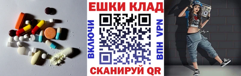 Ecstasy VHQ Углич