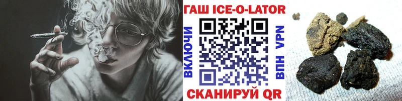 ГАШИШ Изолятор  нарко площадка наркотические препараты  Углич 