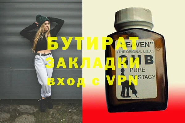 героин Медногорск