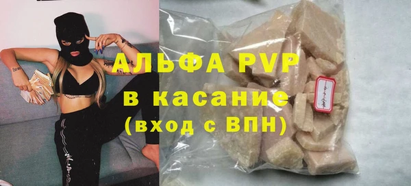 дурь Армянск