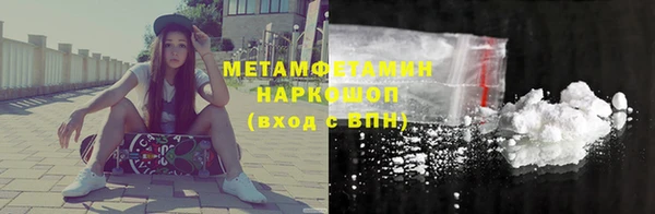 героин Медногорск