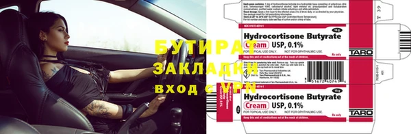 мет Мегион