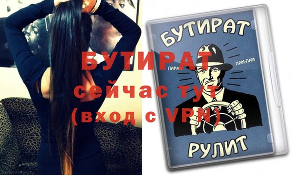 дурь Армянск
