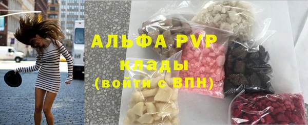 каннабис Арсеньев