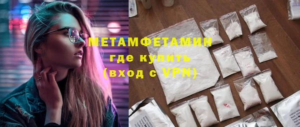 героин Медногорск