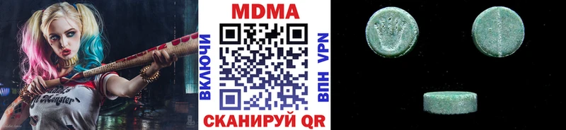 MDMA VHQ  Углич 