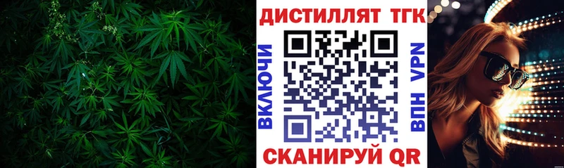 где купить наркоту  кракен как зайти  ТГК Wax  Углич 